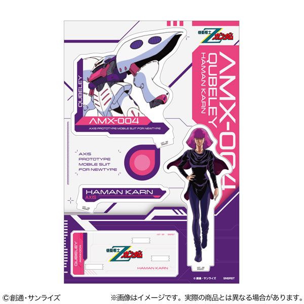 アクリルスタンド 機動戦士Z ガンダム ハマーン・カーン[サンスター文具]