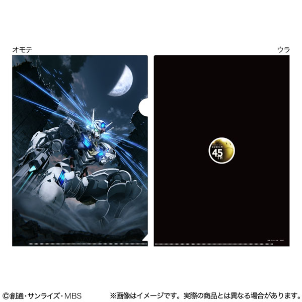 クリアファイル ガンダム45周年 機動戦士ガンダム 水星の魔女[サンスター文具]