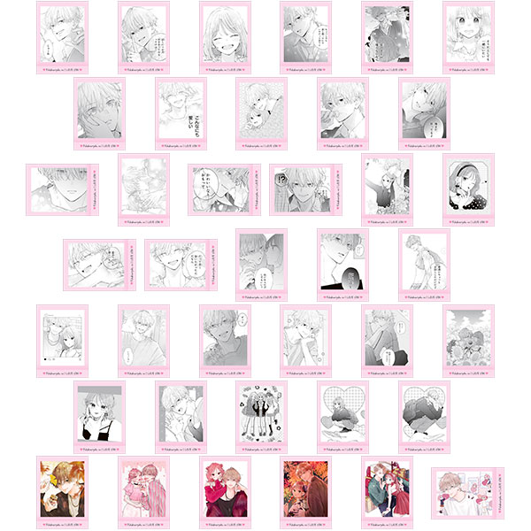 あ*様 不可抗力のILoveYou ぱしゃこれ 未開封 16パック 不可抗力のI LOVE YOU ぱしゃこれ 10パック入りBOX[ムービック