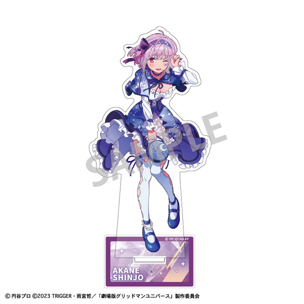 グリッドマンユニバース　マルイ デカアクリルスタンド 新条アカネ Amazon.co.jp: グリッドマンユニバース 07 新条アカネ ダーク