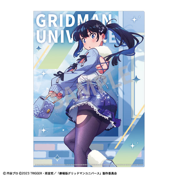 一番くじ SSSS.GRIDMAN グリッドマン D賞 クリアファイル 内海