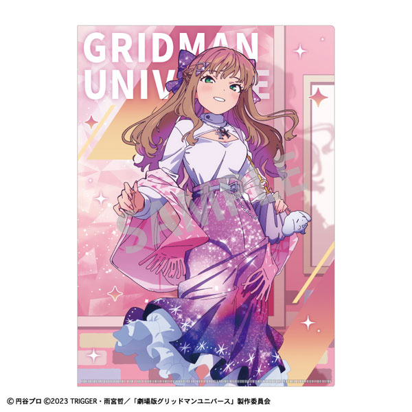 グリッドマン ユニバース A4シングルクリアファイル 南夢芽 星空デート[カミオジャパン]