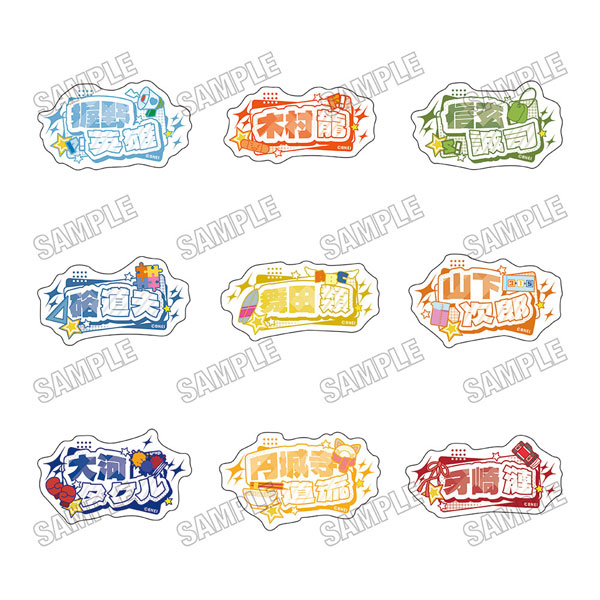 『アイドルマスター SideM』 アクリルネームバッジコレクション[vol.1] 9個入りBOX[メディコス・エンタテインメント]《０９月予約》