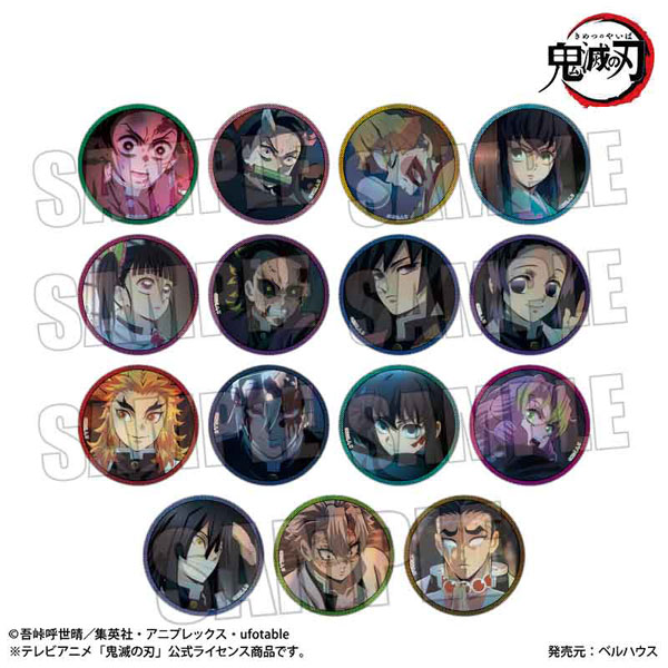 アニメ「鬼滅の刃」 トレーディングホログラム缶バッジ Part2 15