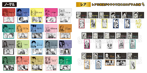 ジャンケットバンク トレーディング名刺 10パック入りBOX[ベル
