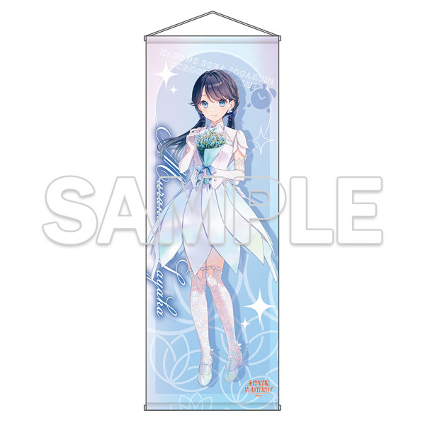 完成品 ラブライブ！蓮ノ空女学院スクールアイドルクラブ』特大 サプライ・アクセサリ・グッズ