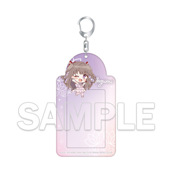 『ラブライブ！蓮ノ空女学院スクールアイドルクラブ』フォトカードキーホルダー Ver.AURORA FLOWER 藤島慈[KADOKAWA]