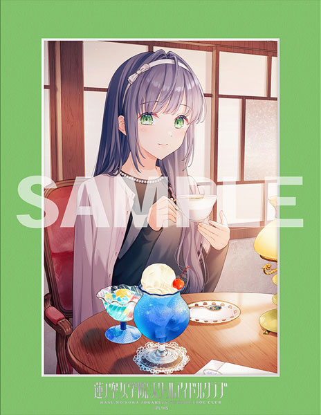 『ラブライブ！蓮ノ空女学院スクールアイドルクラブ』104期メモリアルキャラファインマット Ver.Connect Girls 乙宗梢[KADOKAWA]