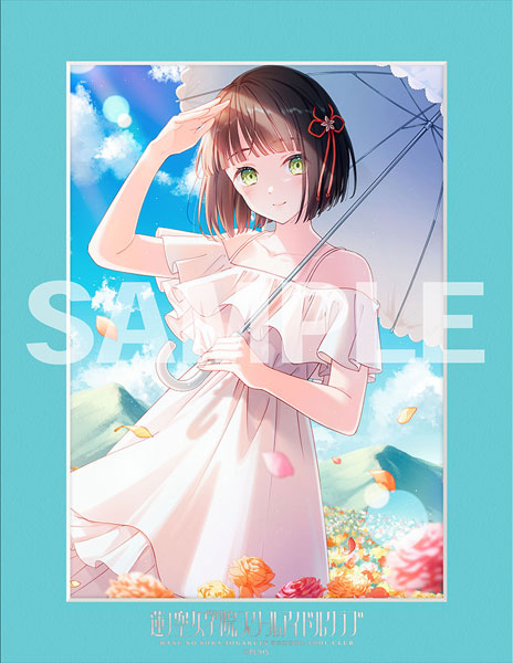 ラブライブ！蓮ノ空女学院スクールアイドルクラブ』104期