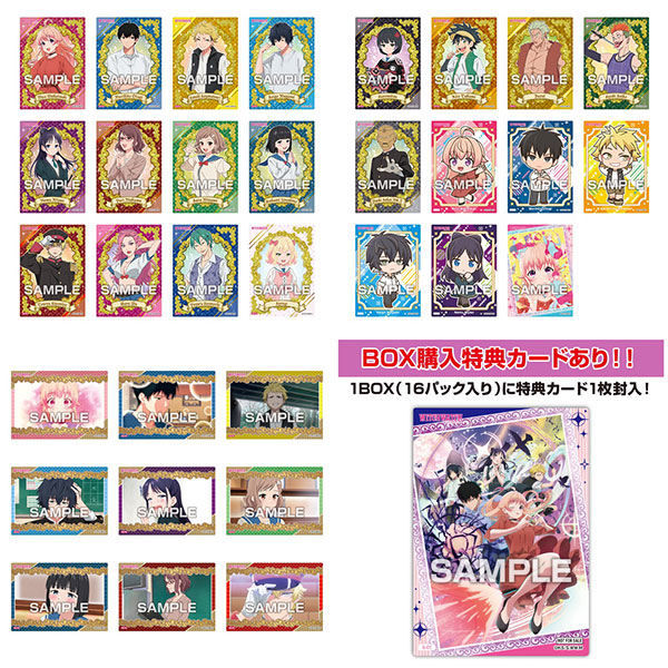 アニメ『OH!MYコンブ』グッズ、トレーディングカードパック 未使用当時物 TVアニメ『ウィッチウォッチ』 クリアカードコレクションガム 初回限定
