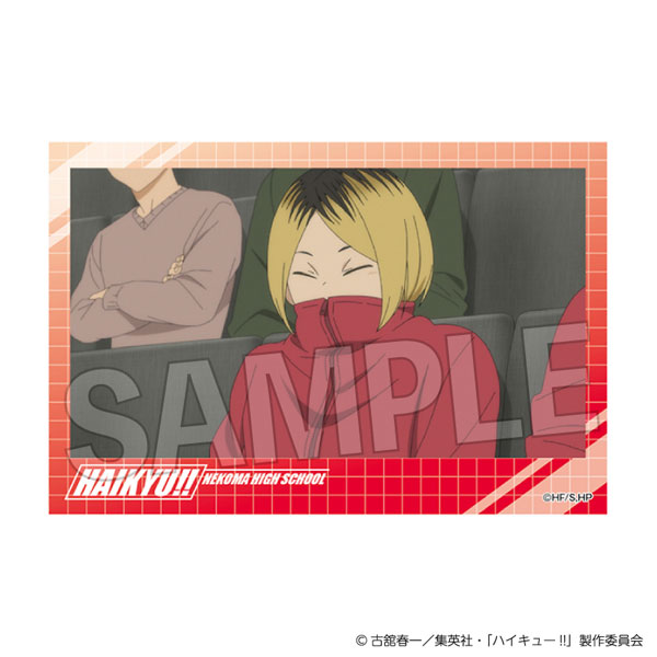 ハイキュー！！ 積み積みブロック vol.7 17[PROOF]