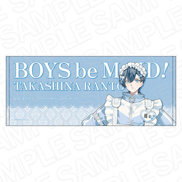 BOYS be MAID! ボーイズビーメイド 高階蘭士 フェイスタオル BOYS be MAID!~御曹司メイドボーイ部の日日~ フェイスタオル