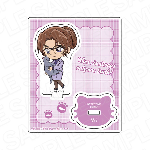 名探偵コナン アクリルスタンド 妃英理 デフォルメねこ ver.4[コンテンツシード]《在庫切れ》
