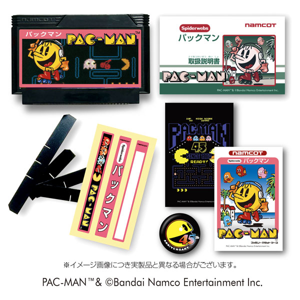 NAMCO|パックマン(ハードケース版)|HARDOFFオフモール（オフモ