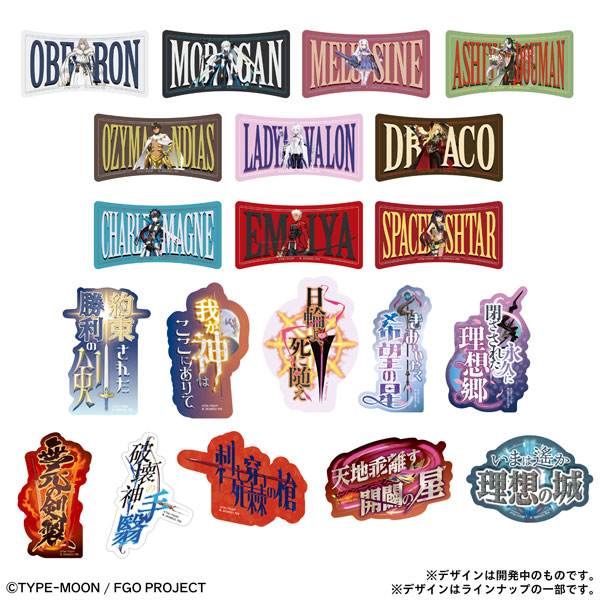モバイルステッカーコレクション Fate/Grand Order 20個入りBOX[バンダイ]