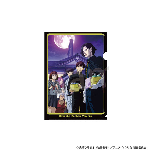 ババンババンバンバンパイア A4クリアファイル キービジュアル[ラムネラボ]《発売済・在庫品》