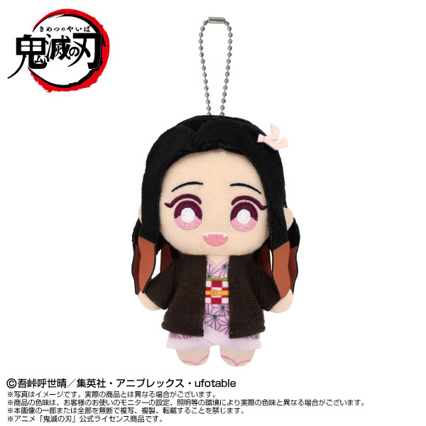 鬼滅の刃 Chibiぬいマスコット 竈門禰豆子(太陽克服ver.)[バンダイナムコヌイ]《０９月予約》