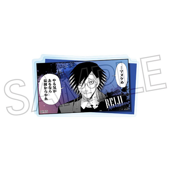ジャンケットバンク スタンドメモクリップ 村雨礼二[ツインクル]