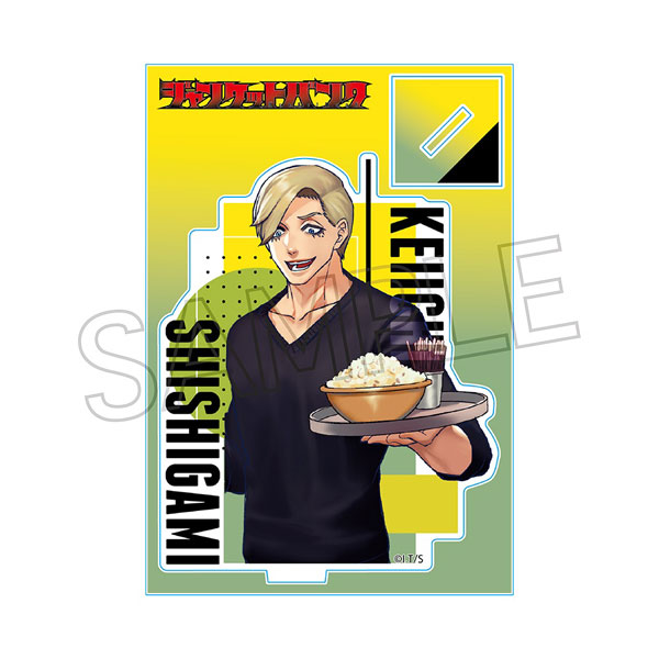 Amazon.co.jp: 獅子神敬一 ジャンケットバンク コラボカフェ