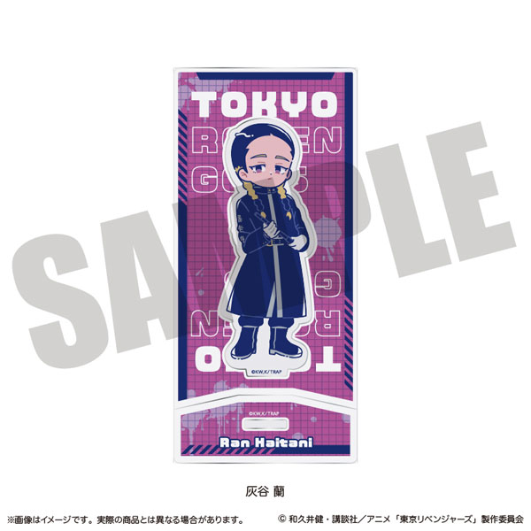 TVアニメ『東京リベンジャーズ』 にゅ～とろ アクリルスタンド F 灰谷蘭[MENEGI]《在庫切れ》