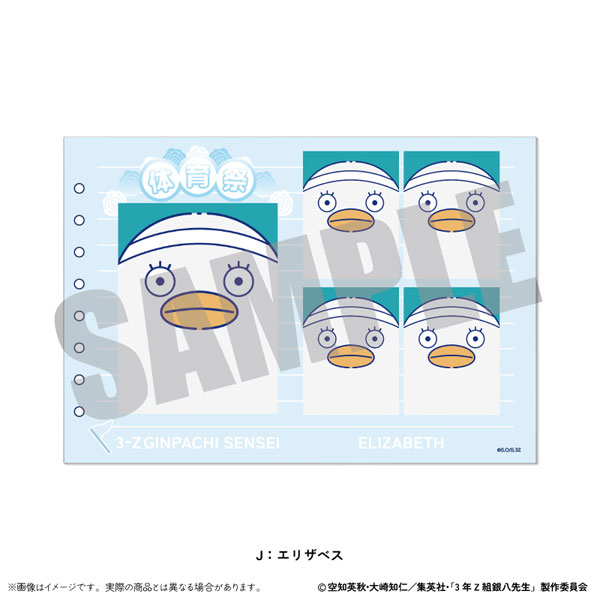 【新作からSALEアイテム等お得な商品満載】 TVアニメ「3年Z組銀八先生」 にゅ～とろ 証明写真風ステッカー アニメ・萌えグッズ