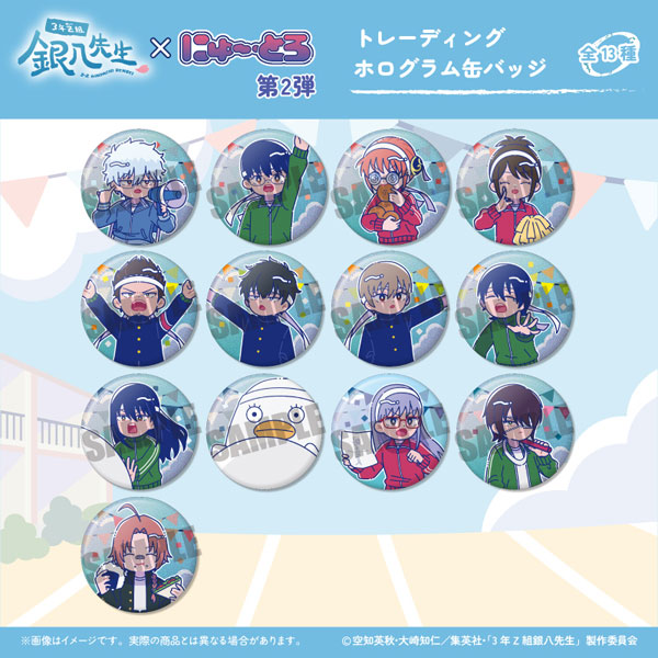 凪 ホログラム缶バッジ vol.3 20個