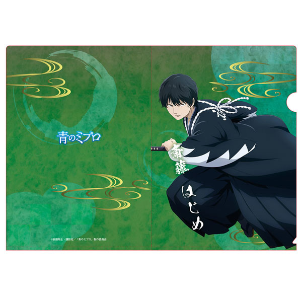 青のミブロ クリアファイル／A: キャラグッズ｜ムービック（movic）