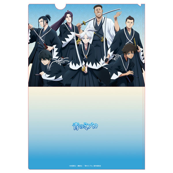 青のミブロ_クリアファイル | 公式グッズ・公式ライセンス商品