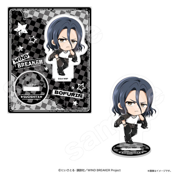 WIND BREAKER アクリルスタンド(ロックレザーミニ) 杉下京太郎