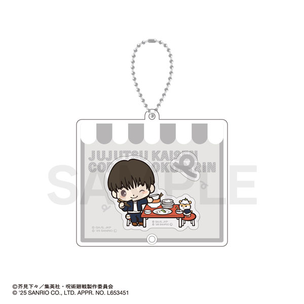 呪術廻戦 懐玉・玉折×サンリオキャラクターズ シャカシャカアクリルキーホルダー 05.灰原雄・コロコロクリリン[MAW]《発売済・在庫品》