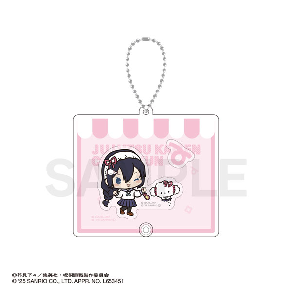 呪術廻戦 懐玉・玉折×サンリオキャラクターズ シャカシャカ