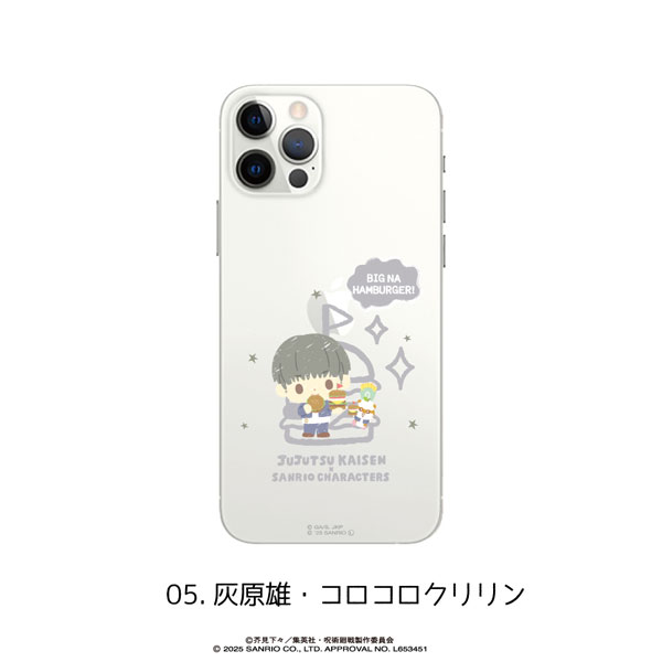 呪術廻戦 懐玉・玉折×サンリオキャラクターズ 全機種対応ハードタイプスマホケース(iPhone7/8/SE2) 05.灰原雄・コロコロクリリン[MAW]《発売済・在庫品》