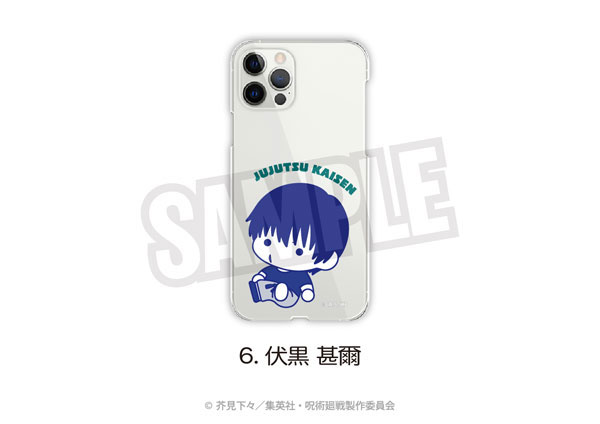 コ電、iPhoneケース、デコレーション】伏黒甚爾 Amazon.co.jp: 伏黒甚爾 スマホケース iphone15ケース 呪術廻戦