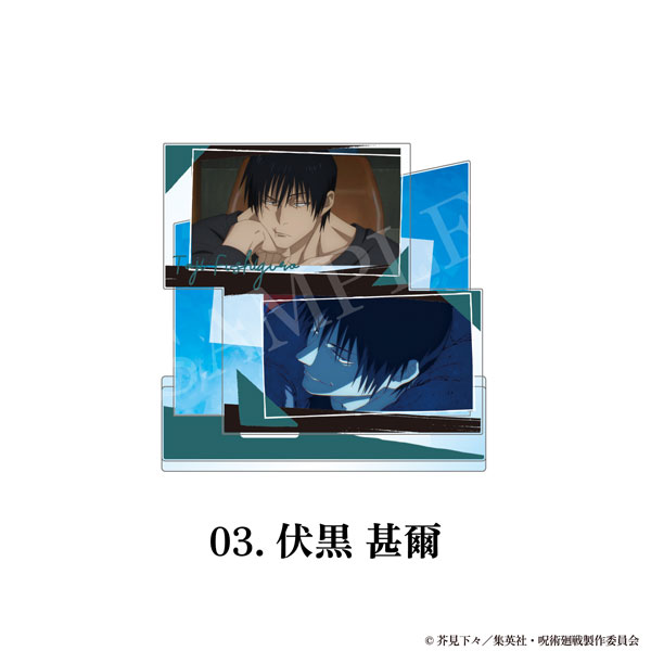 TVアニメ『呪術廻戦』 場面写アクリルスタンド(懐玉・玉折)03.伏黒甚爾