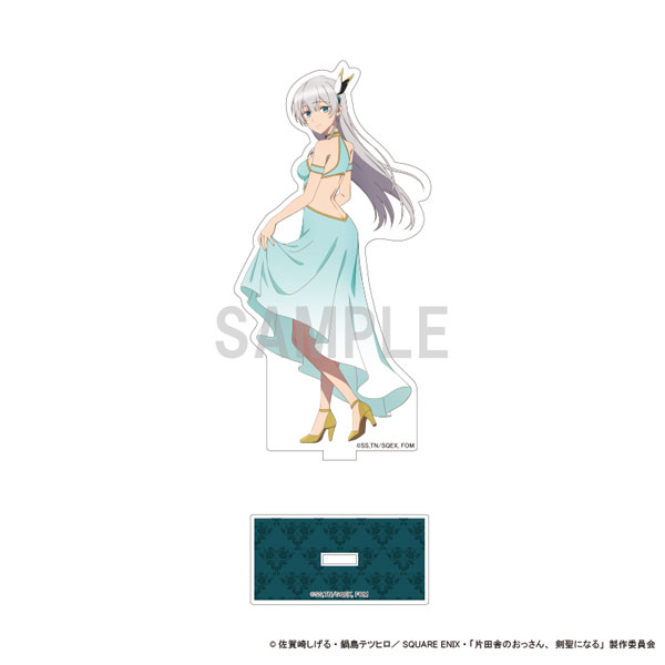 片田舎のおっさん、剣聖になる アクリルスタンド アリューシア