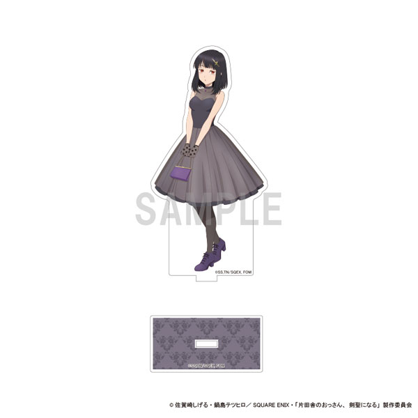 片田舎のおっさん、剣聖になる アクリルスタンド フィッセル・ハーベラー ドレスコーデver[シーワン]《在庫切れ》