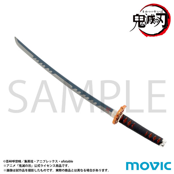 鬼滅の刃 ペーパーナイフ グッズ-文房具】鬼滅の刃 ペーパーナイフ／不死川 実弥 | アニメイト
