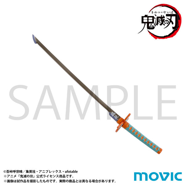 JADEX公式アカウント01　鬼滅の刃　ペーパーナイフ　3点 再販分】鬼滅の刃 ペーパーナイフ 時透 無一郎: キャラグッズ