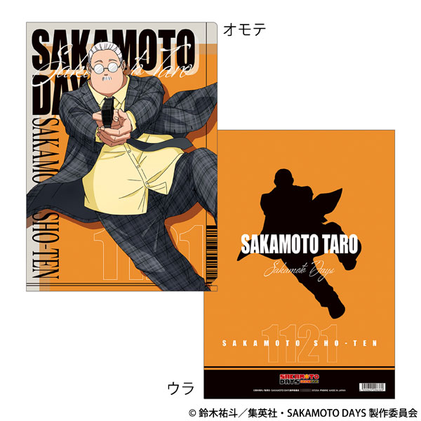 SAKAMOTO DAYS クリアファイル／南雲 | 4550621296246 | ポスト