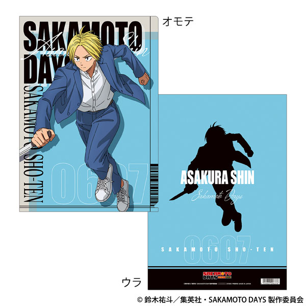 TVアニメ『SAKAMOTO DAYS』 クリアファイル 朝倉シン[ムービック]