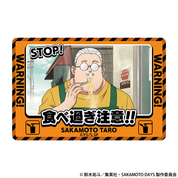 TVアニメ『SAKAMOTO DAYS』 マグネット 坂本太郎[ムービック]