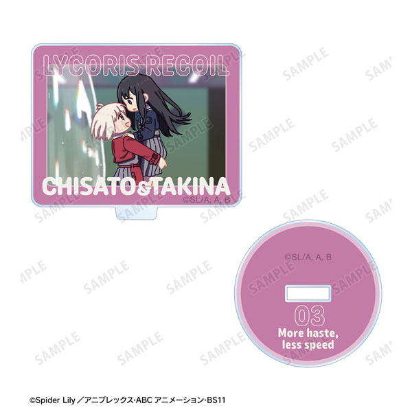 TVアニメ「リコリス・リコイル」 錦木千束＆井ノ上たきな ゆるコマ アクリルスタンドマルチバッジ ver.C[アルマビアンカ]《在庫切れ》