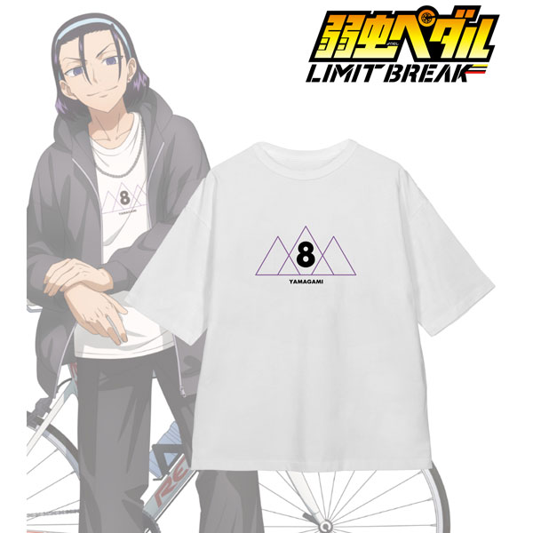 弱虫ペダル LIMIT BREAK 描き下ろし 東堂尽八 私服×ロードバイクver. 着用BIGシルエットTシャツ ユニセックス M[アルマビアンカ]《在庫切れ》