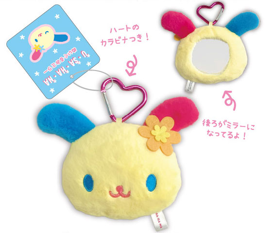 Amazon.co.jp: ウサハナ グラスセット うさはな : ホーム＆キッチン