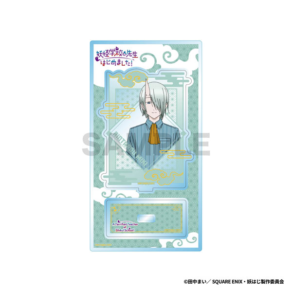TVアニメ『妖怪学校の先生はじめました！』 アクリルスタンド 神酒凜