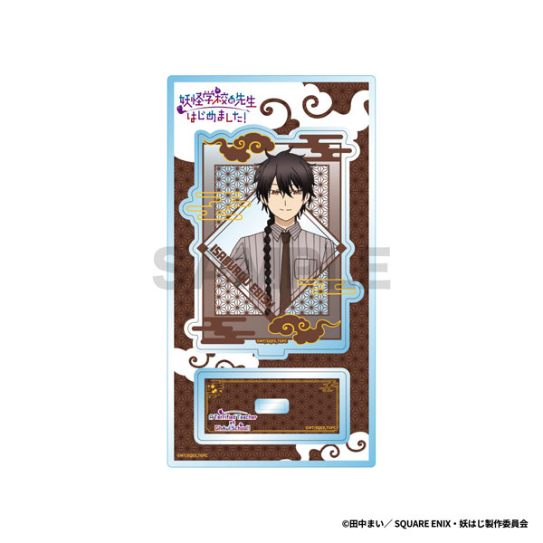 TVアニメ『妖怪学校の先生はじめました！』 アクリルスタンド 恵比寿夷三郎[マイム・コーポレーション]《在庫切れ》