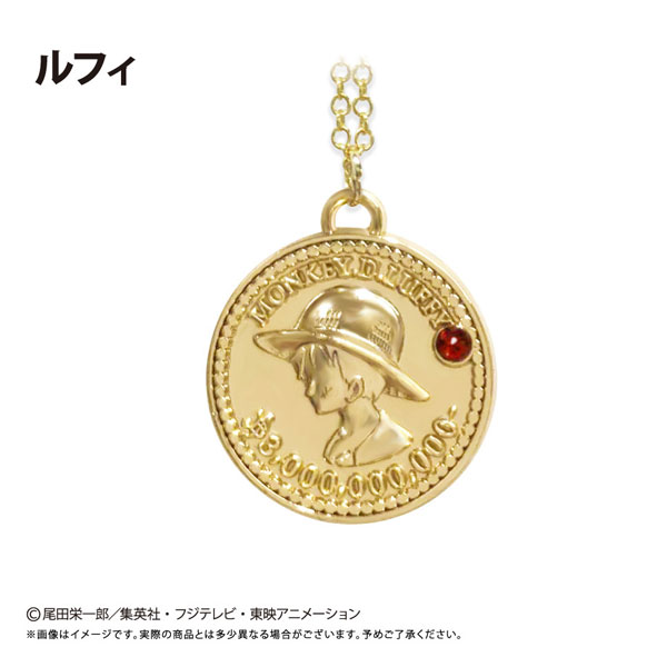 ONE PIECE コインネックレス Vol.5 ルフィ[タピオカ]