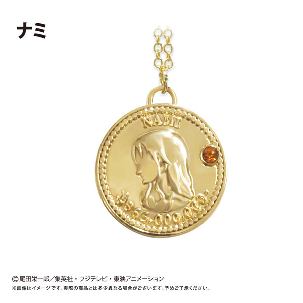 ONE PIECE コインネックレス Vol.5 ナミ[タピオカ]