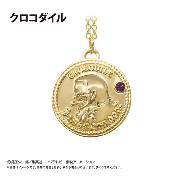 ONE PIECE コインネックレス Vol.9 クロコダイル[タピオカ]《発売済・在庫品》