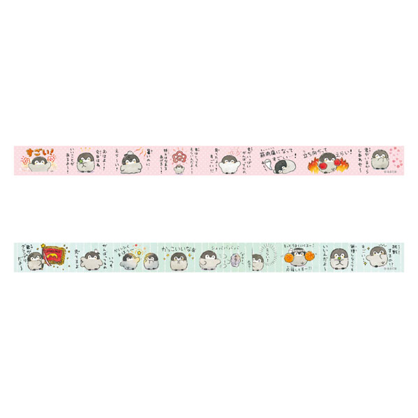 コウペンちゃん クリアマステセット (1)ほめる！コウペンちゃん[エンスカイ]《発売済・在庫品》